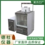 真空标准动力减压粘度计