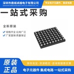 XC3S200AN-4FTG256I储存芯片全新原装电子元器件IC芯片