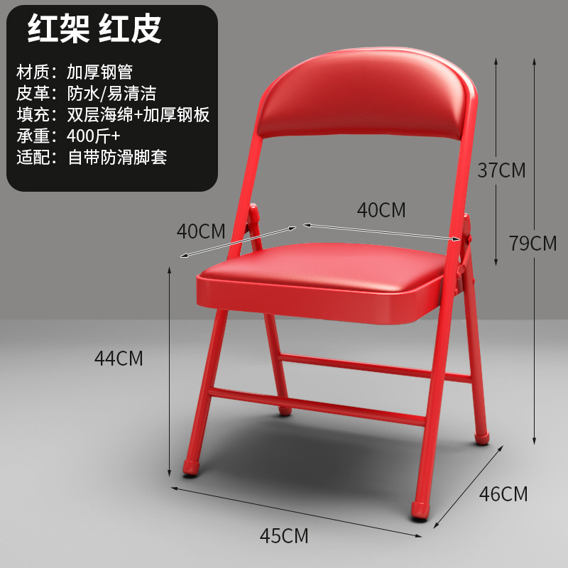 宿舍椅子办公椅靠背椅家用简易会议餐椅椅电脑椅折叠椅子便携凳子|undefined
