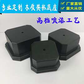 工厂直销木质奖杯底座树脂工艺品摆件木底座喷漆密度板奖杯座
