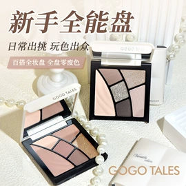 唇釉;眼影;腮红、胭脂