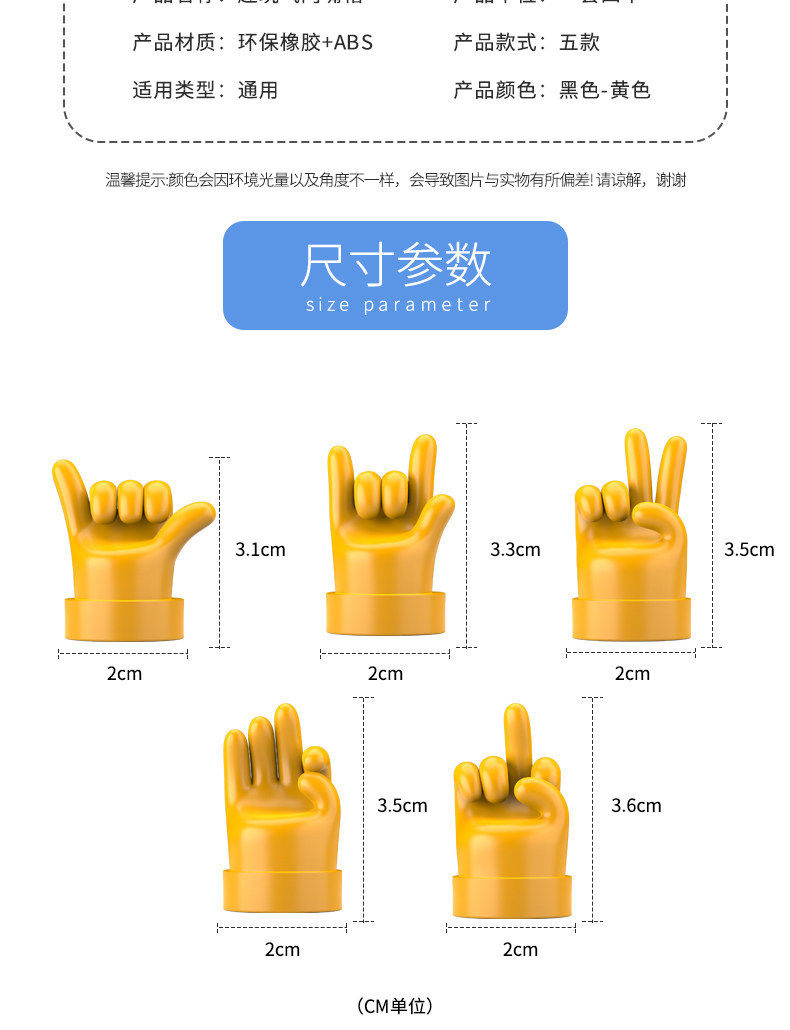 Trendy Brand Hand Gesture Tire Valve Caps for Cars, Electric Vehicles, Motorcycles, and Automobiles, Universal Valve Core Covers, Personalized Decoration