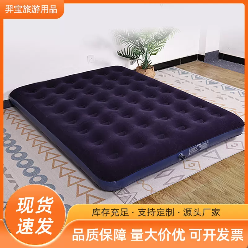 【找工厂】定制充气床垫单双人加厚户外充气床露营空气植绒地垫