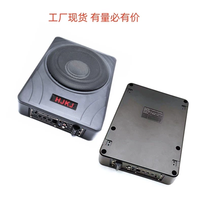12V Car Audio, Car speaker/subwoofer