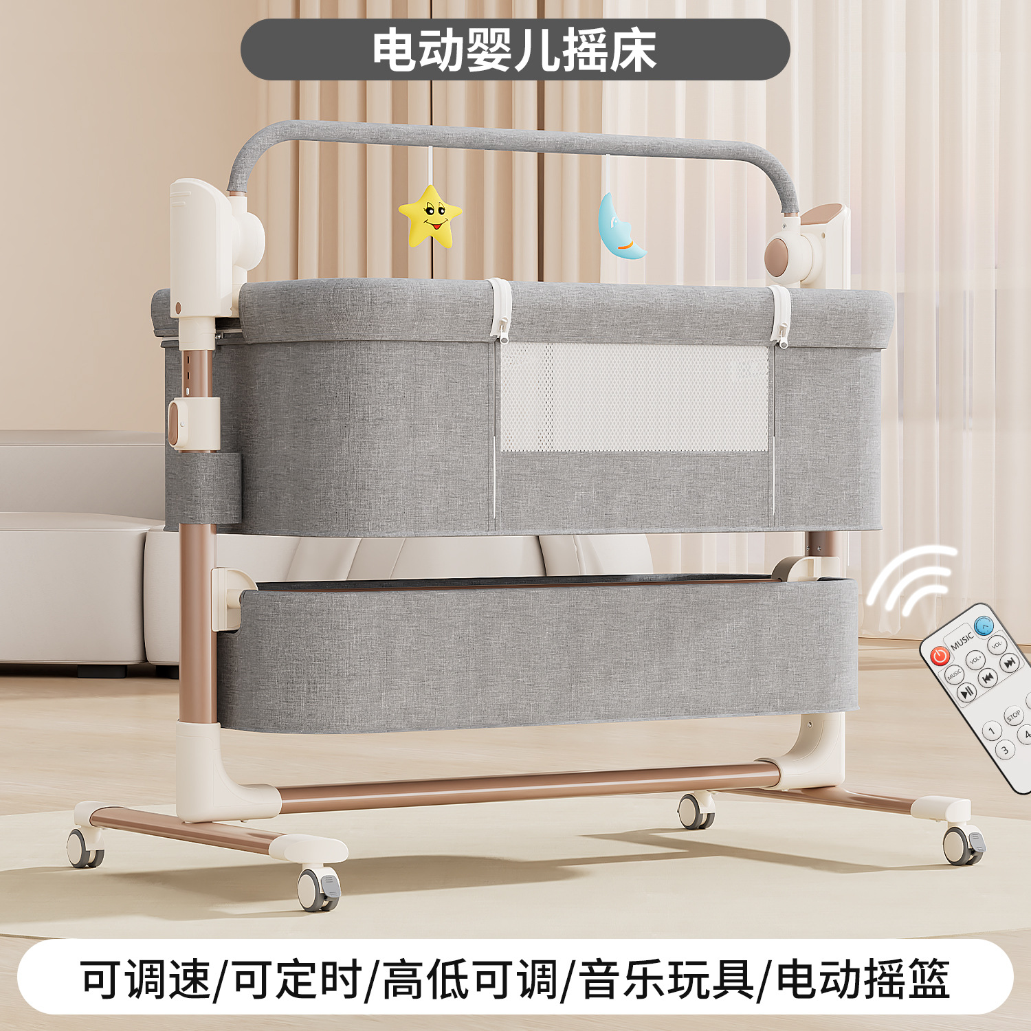 Cama para bebés, cuna eléctrica, cama grande, cuna para bebés, cama para niños, cama eléctrica móvil multifuncional image 11