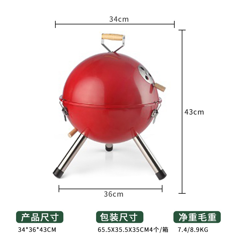 Gran por mayor parrilla de carbón portátil al aire libre de 12 pulgadas parrilla de barbacoa portátil redonda horno de fútbol