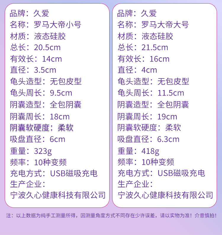 Jiuai Telescopic Vibrating Dildo with Remote Control, Liquid Silicone, Pink — detail image 19
