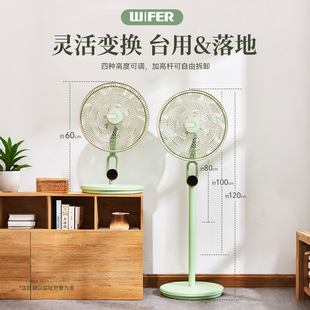 好夫人7葉遙控電風扇家用落地扇卧室靜音3檔搖頭台地扇大風力風扇