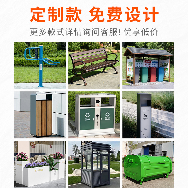 Outdoor Trash Can Stainless Steel Sanitation Large Metal Peel Box Park Community Scenic Spot Classification Trash Can
