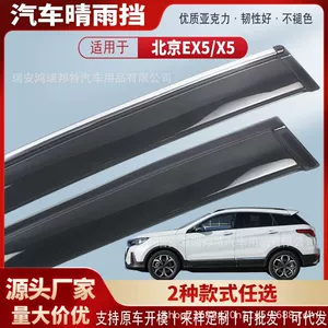 Suitable for Beijing EX5 car window visors, acrylic car rain guards, and exterior modification accessories, available for wholesale