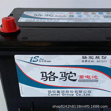 ����늳�12V105�ƿ6QWLZ150180ah200�r�C����؛܇�l늙C