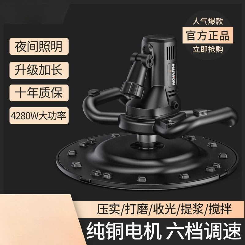 Машина шлифовальный станок настенный шлифовальный станок плоский станок цементный раствор стены полировка пола бетон стирание стены найти