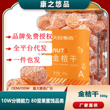 һ�����l�R����Ʒ��۸ɴ���b500g���ش�Ҏ��������T���e��ʳ