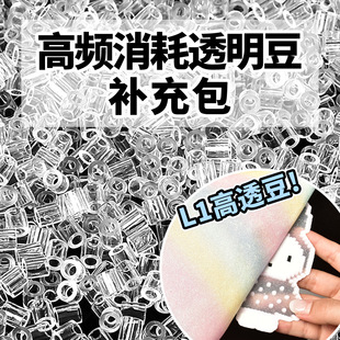 ����ƴ���a�����͸ɫ͸����������͸�o���ں϶�diy�ֹ�mardͬ��
