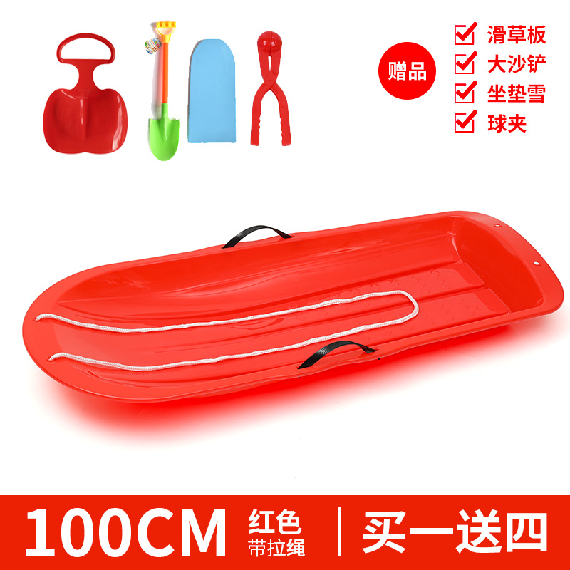1m spaceship red (four free packages)