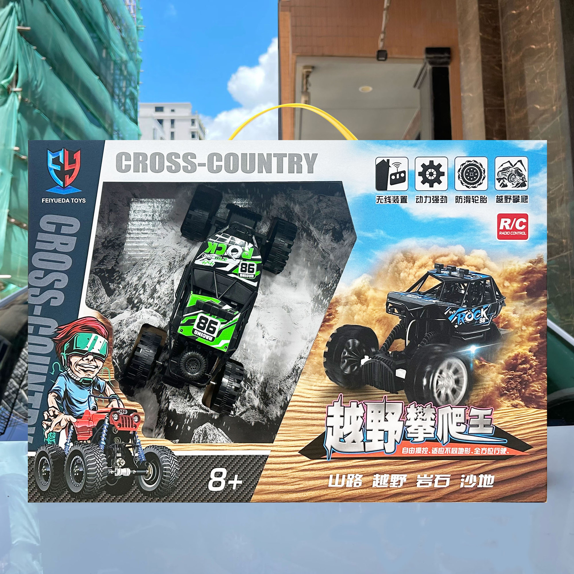 Niños y niños de dos conexiones control remoto inalámbrico coche de escalada todoterreno modelo de juguete conjunto de instituciones de entrenamiento de inscripción caja de regalo image 4