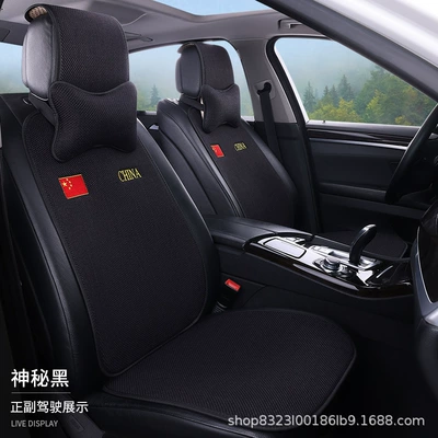 Suitable for All Seasons, Breathable, Non-Slip, Four Seasons Pad - driver-and-passenger-neck-pillow-black-flag-embroidery-style-none