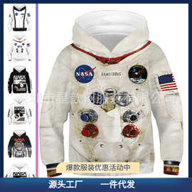 外贸新款美国NASA跨境独立日阿姆斯特朗太空服儿童3d印花运动卫衣