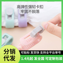 被子固定器防跑被套罩床单扣夹子隐形家用被角单安全无针订钉神器