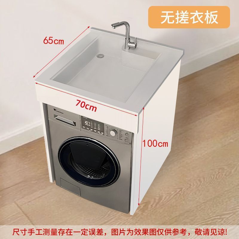 小户型洗手盆柜组合一体式阳台洗衣机柜台上盆整体组合洗脸池台盆|undefined