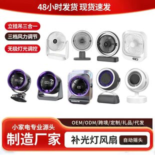 �羳����С�L��С���a��usb���̨ʽ���������L�ȱ�y�՚�ѭ�h��