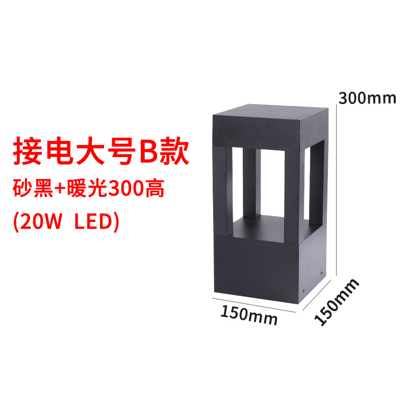 대형 B 샌드 블랙 + 따뜻한 빛 300 하이