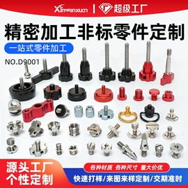 摄影摄像器材;摄影支架;户外摄影器材