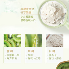 Dove Dove Scrub 50g Ice Cream Pomegranate Seed Kiwi Macadamia Nut Gentle Exfoliation Wholesale