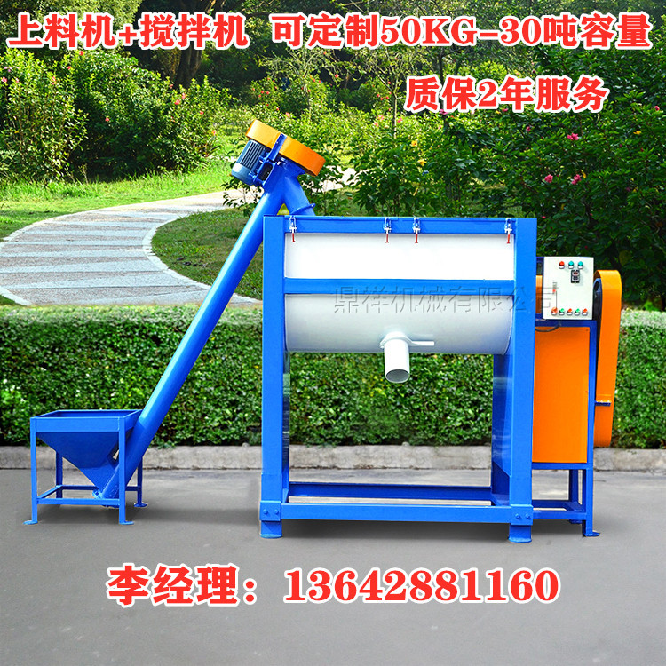 2024新款  干粉搅拌机厂家 304搅拌机  粉体搅拌机广州卧式搅拌机