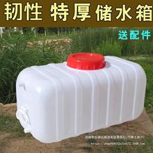 储水箱塑料桶家用大号大容量卧式长方形加厚水塔带龙头储水蓄水欣