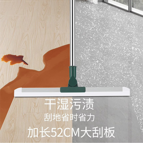 Magic broom-style silicone squeegee mop for bathroom and toilet floors—dry and wet dual-use scraper for efficient floor cleaning