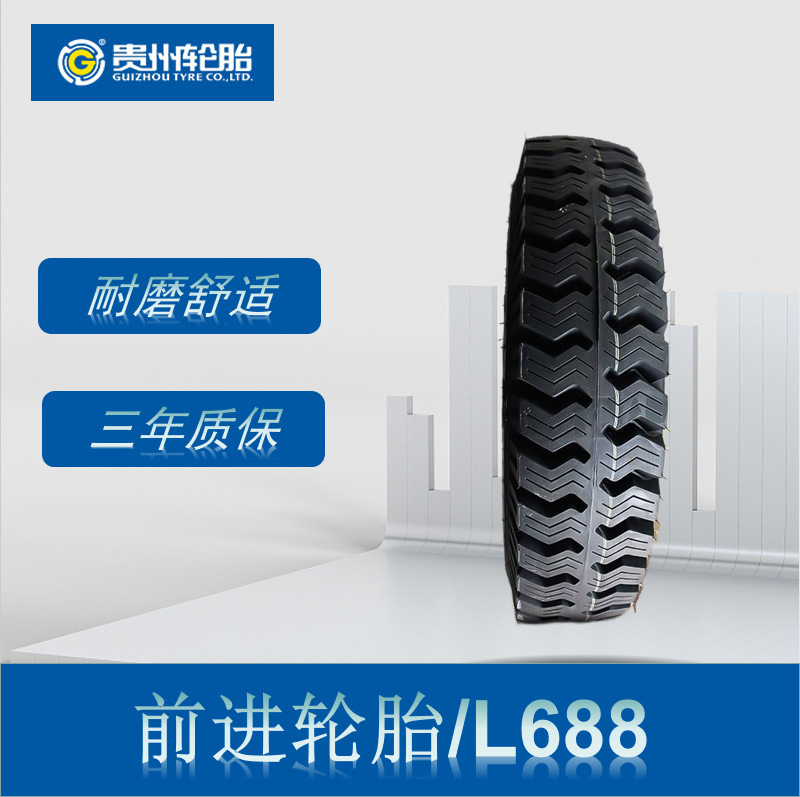 前进ADVANCE 农业轮胎 7.00-16轮胎 L688花纹拖拉机割草机