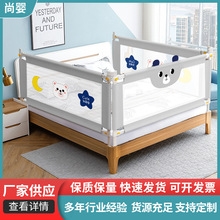 婴儿床围栏宝宝儿童围栏防护栏 娃防掉床上挡板护栏工厂供应加厚