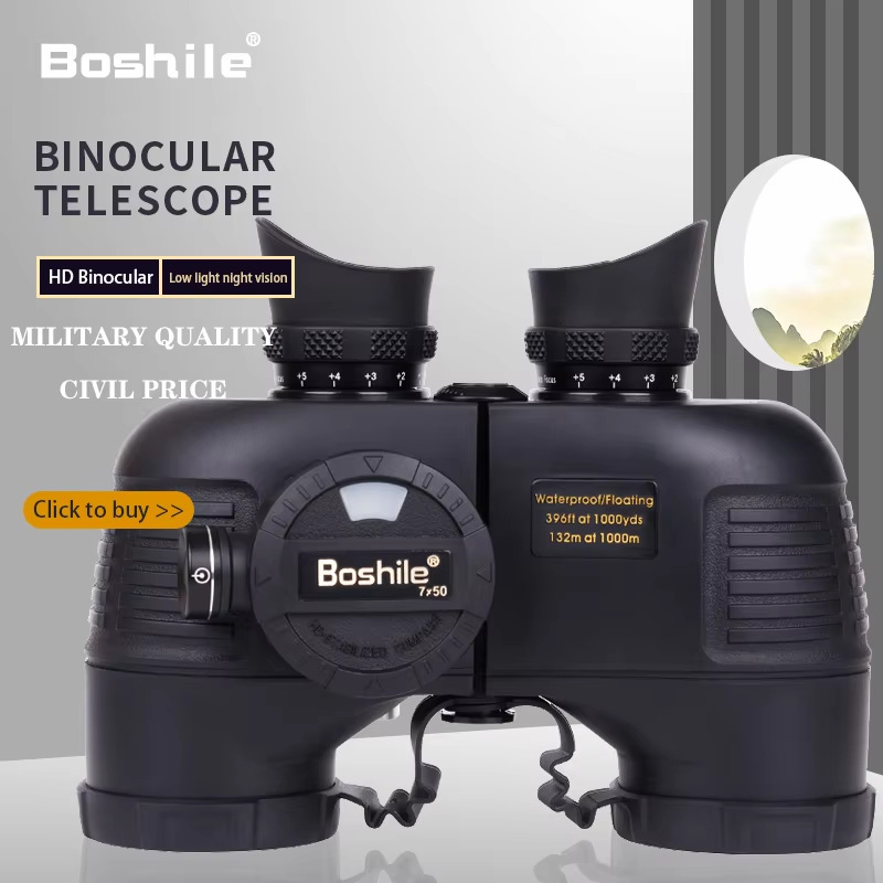 博视乐双筒望远镜测距高倍高清7x50成人罗盘船用防水望眼镜