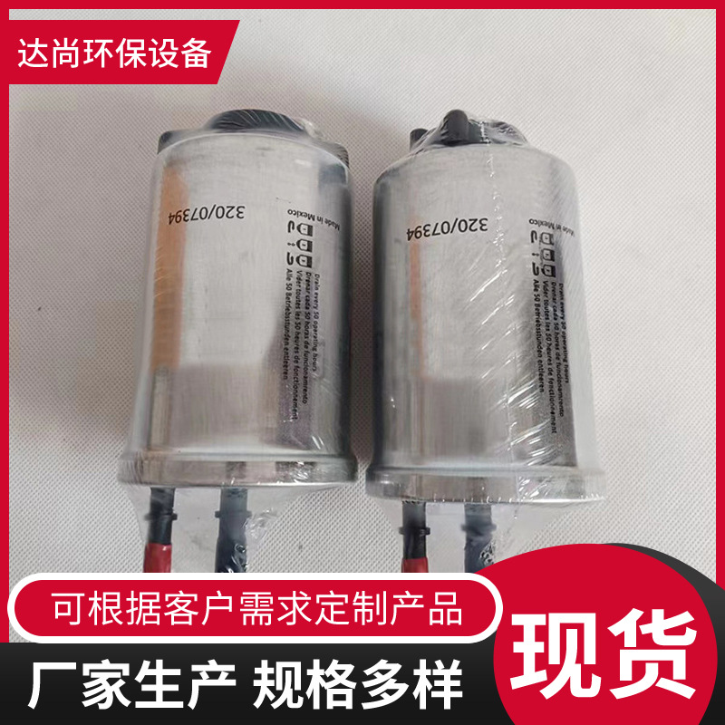 320/07394  320-07394油水分离滤芯 挖掘机燃油滤清器