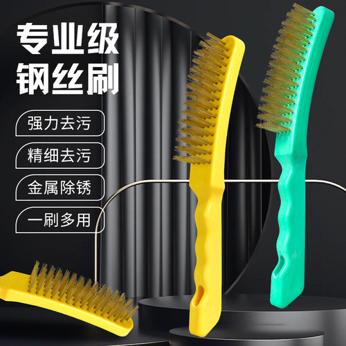 Wholesale stainless steel wire brush, copper-coated wire brush, rust removal gap plastic handle barbecue iron brush, cleaning brush