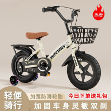 儿童自行车男孩3/4568岁小孩单车宝宝1220寸脚踏车亚马逊跨境