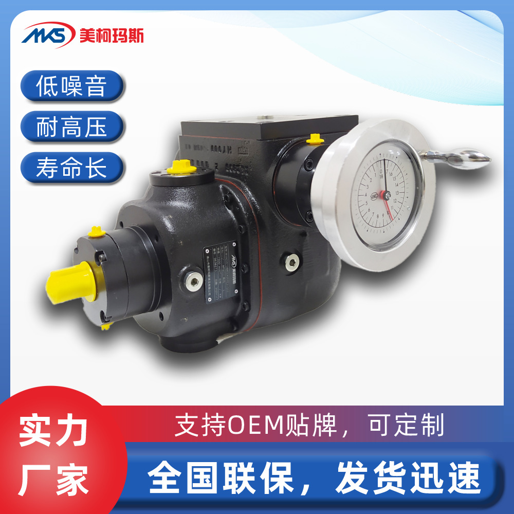 模板官方正品A2VK12斜轴式轴向柱塞定量高压高速计量泵节能高效