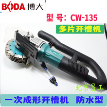 ����oˢ�_�ۙC�pƬ135һ�γ���ˮ��и�۾��м�ˮ�o�m�o����