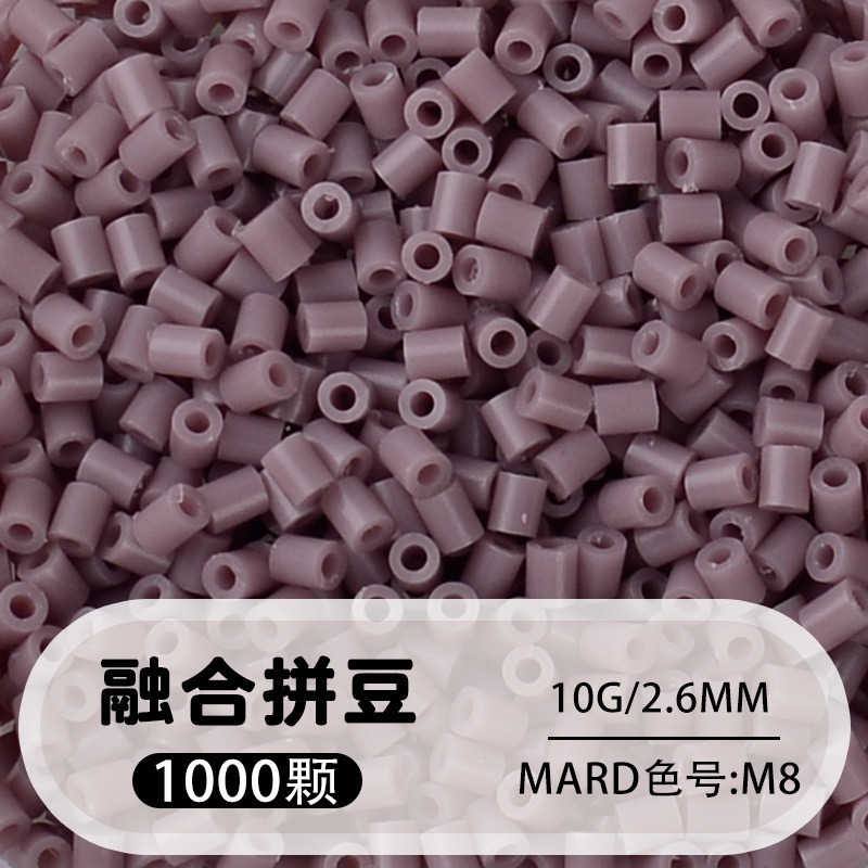 【m8】1000 capsules in bag/2.6mm【fusion bean】 / 10g/1000 capsules