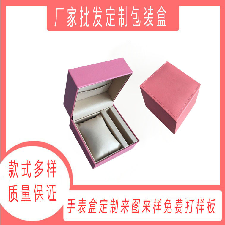 深圳厂家生产各种手表盒手表皮盒手表纸盒手表手表胶胚盒手表木盒