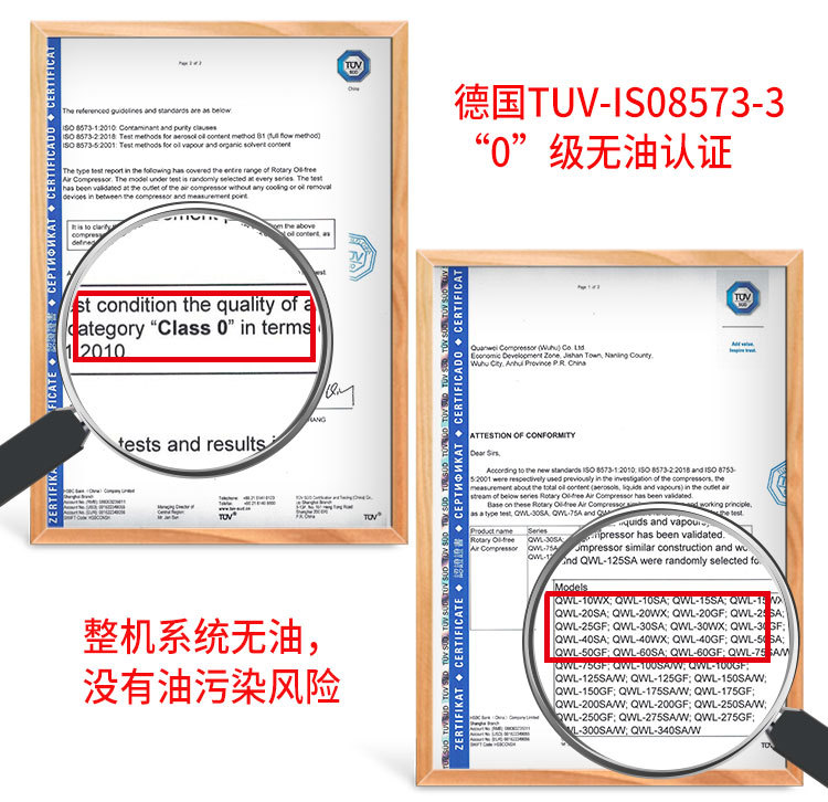 水润滑详情改简体_05.jpg