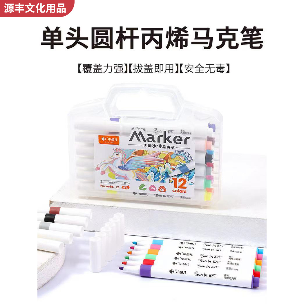 Children's art non-toxic acrylic for students