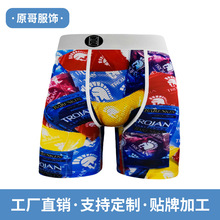 定制数码印花男士内裤加长减少摩擦运动平角裤牛奶丝透气短裤衩