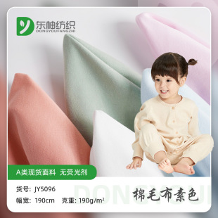 �F؛��ɫȫ��ᘿ���ë�� ��ͯ�������� t��ᘿ����p�沼��ɫ