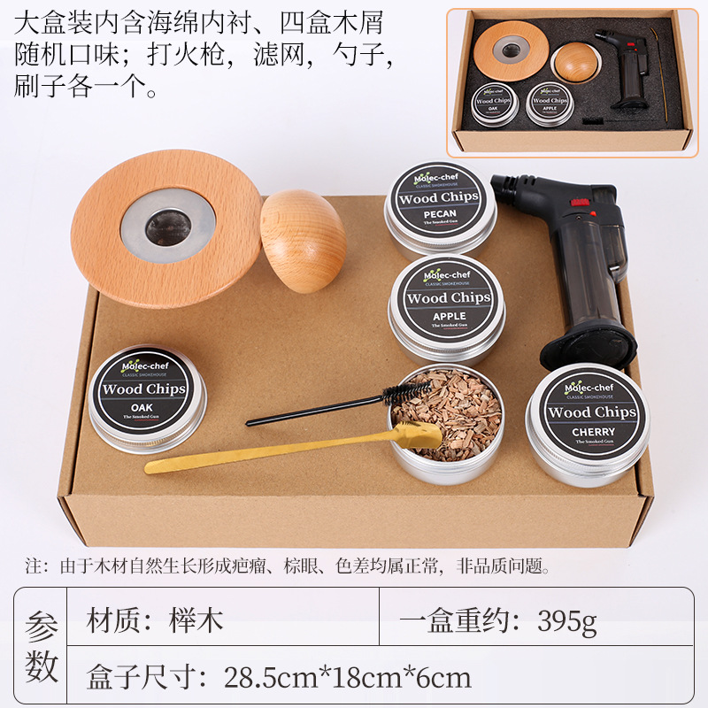 Comercio exterior Amazon Smoke Cocktail Smoke Smoke Cubierta de madera Smoke Smoke de varios sabores Smoke Smoke