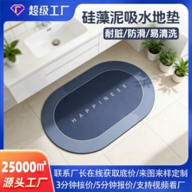 鼠标垫;瑜伽垫;日用橡胶