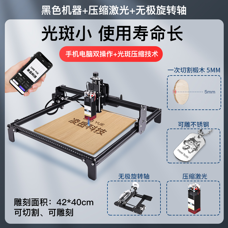 Máquina de grabado láser mini multifuncional automática de escritorio de alta potencia máquina de corte diy marcado de acero inoxidable doméstico