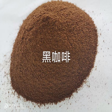 凱瑞瑪廠家批發黑咖啡速溶咖啡粉15KG/袋