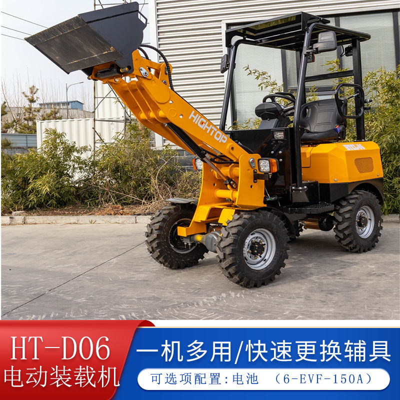 跨境卖家出口 巴西 电动450KG 铲车小型工程农用轮式柴油装载机